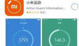 小米手环9最新爆料软件,全面升级，健康监测与运动性能再创新高